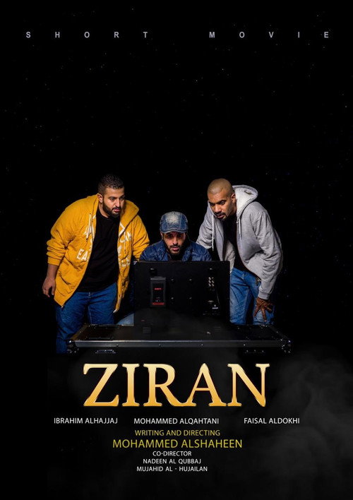 Ziran trailer