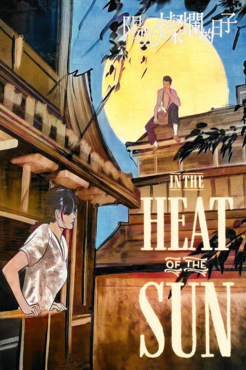 In the Heat of the Sun trailer