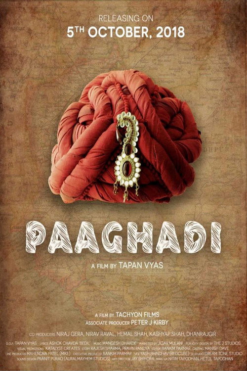 Paaghadi trailer