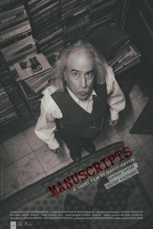 Manuscripts trailer
