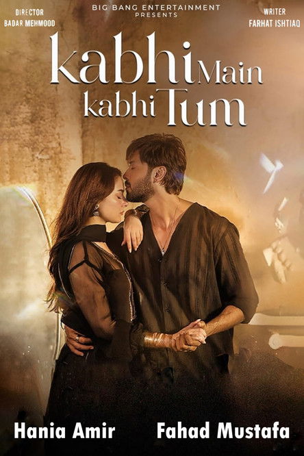 Kabhi Main Kabhi Tum trailer