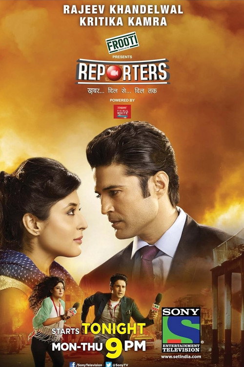 Reporters trailer