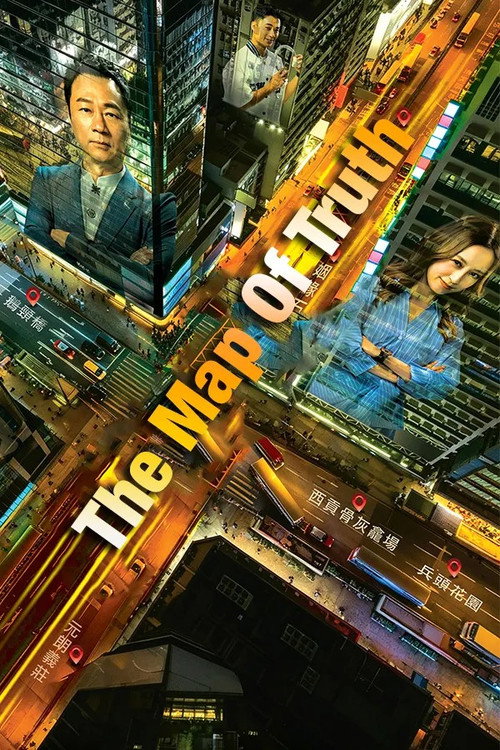 The Map of Truth trailer