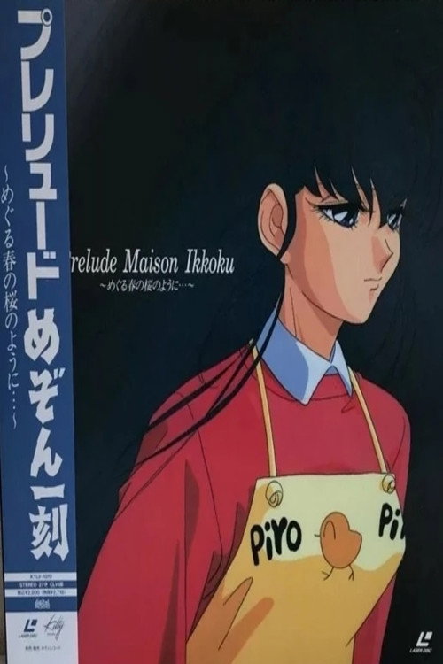 Prelude Maison Ikkoku: When the Cherry Blossoms Return in the Spring trailer