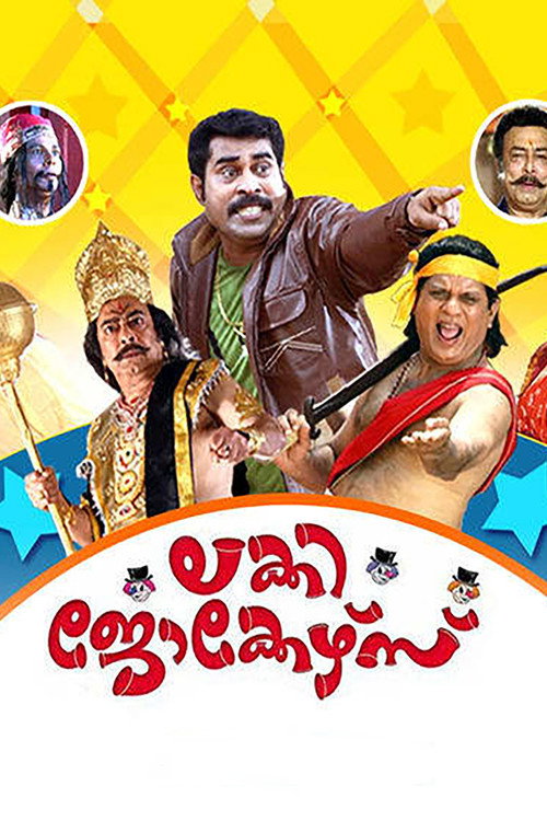 Lucky Jokers trailer