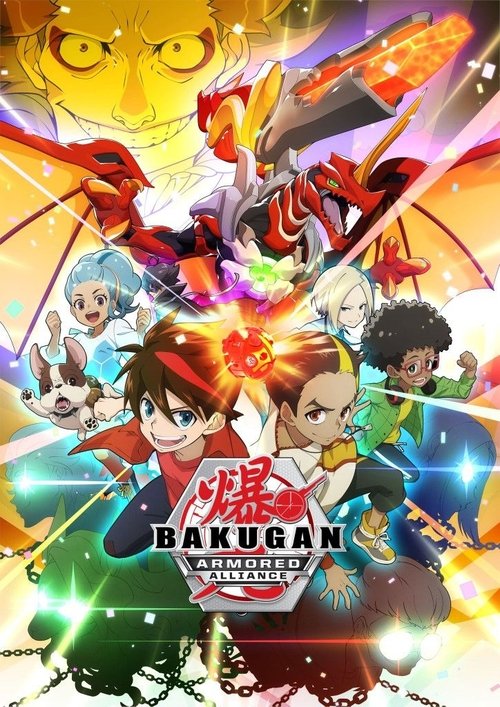 Bakugan trailer