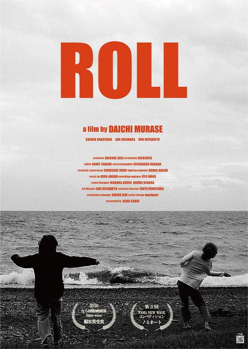ROLL trailer