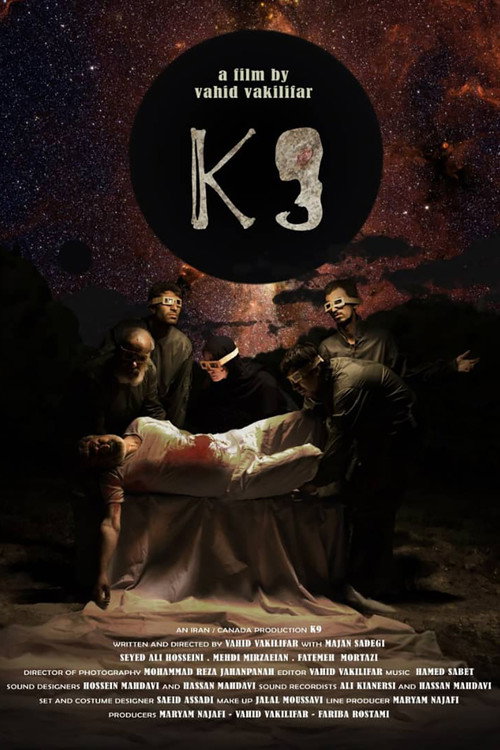 K9 trailer