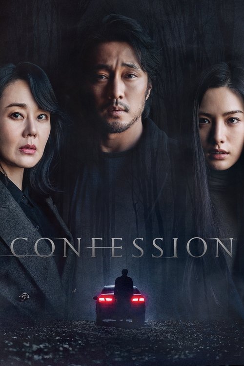 Confession trailer