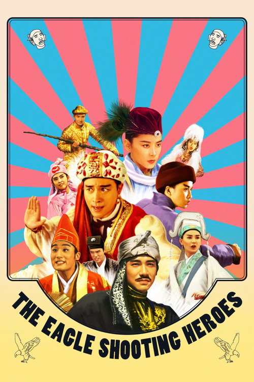 The Eagle Shooting Heroes trailer