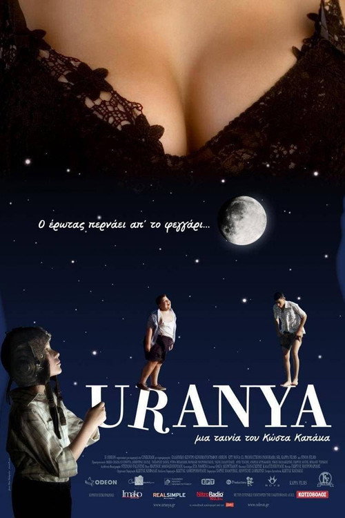 Uranya trailer