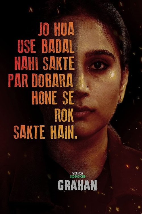 Grahan trailer
