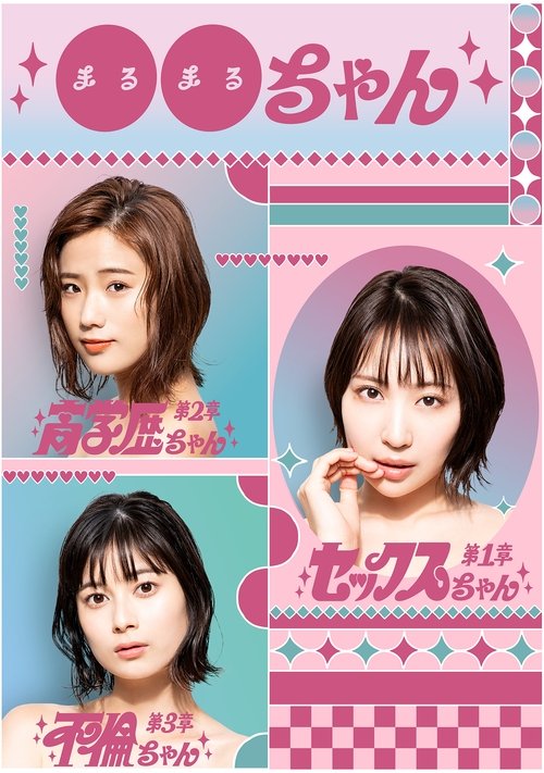 Girl XX trailer