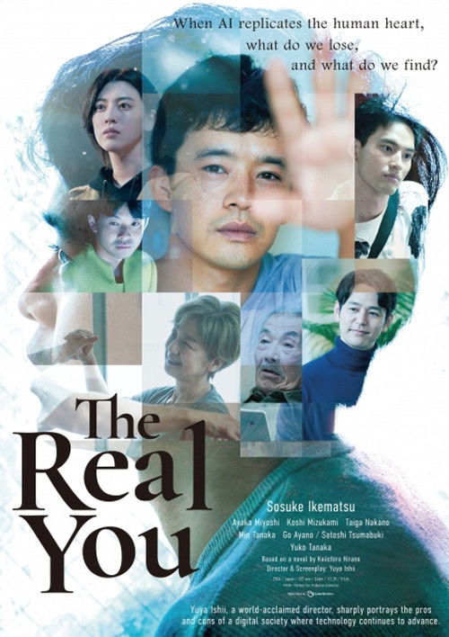 The Real You trailer