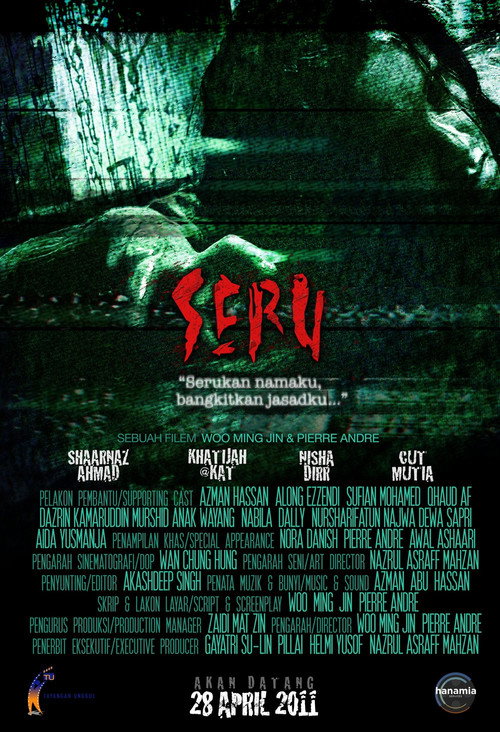 Resurrection trailer