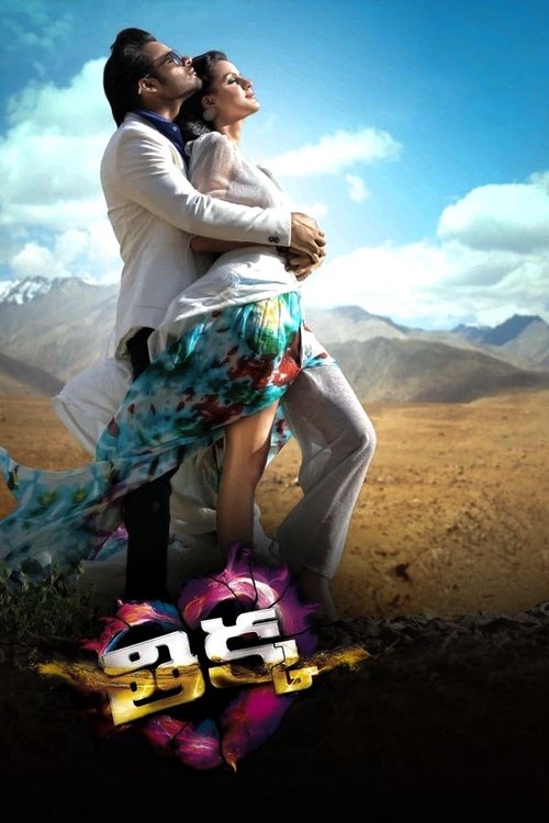 Thikka trailer