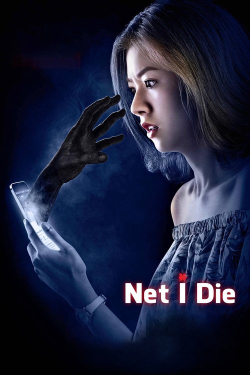 Net I Die trailer