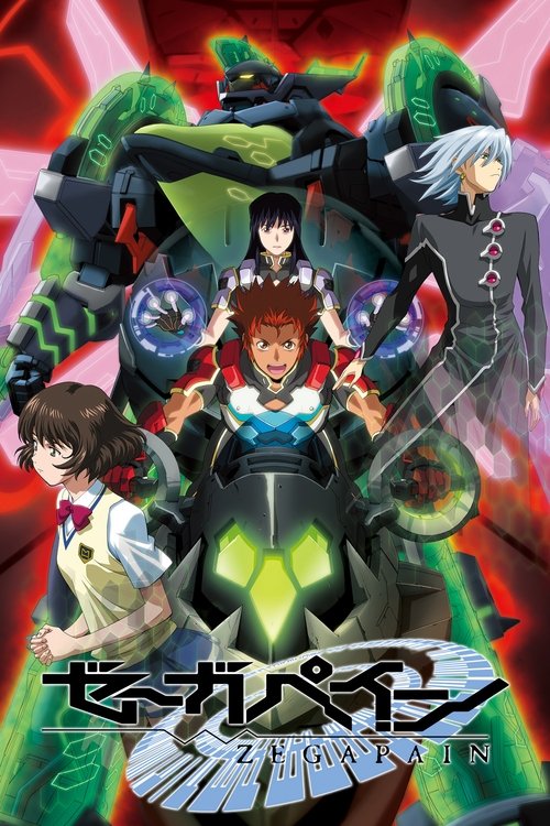 Zegapain trailer