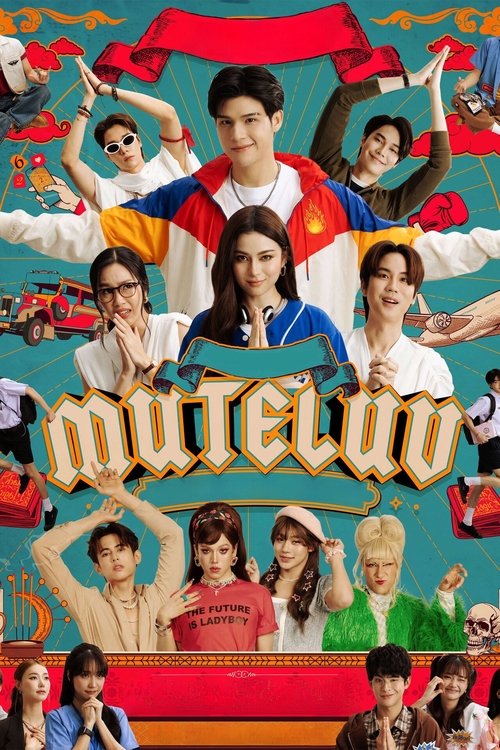 MuTeLuv trailer