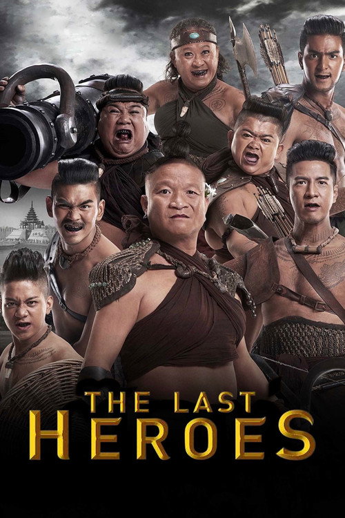 The Last Heroes trailer