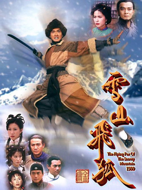The Flying Fox Of The Snowy Mountain trailer