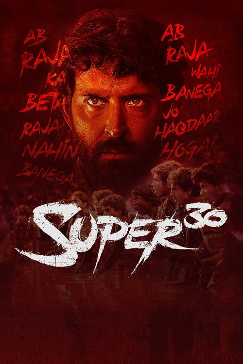 Super 30 trailer