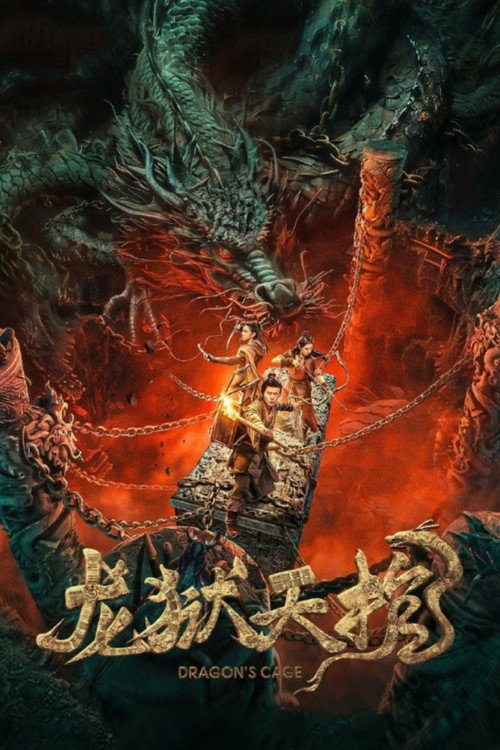 Dragon's Cage trailer
