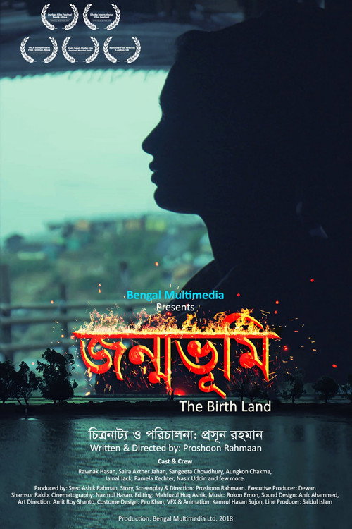 The Birth Land trailer