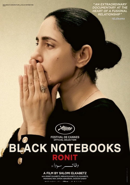 Black Notebooks trailer