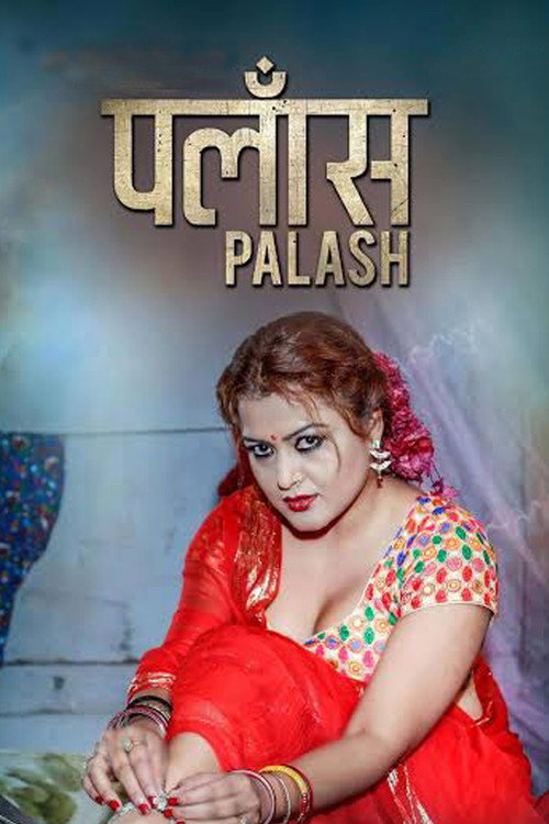 Palash trailer