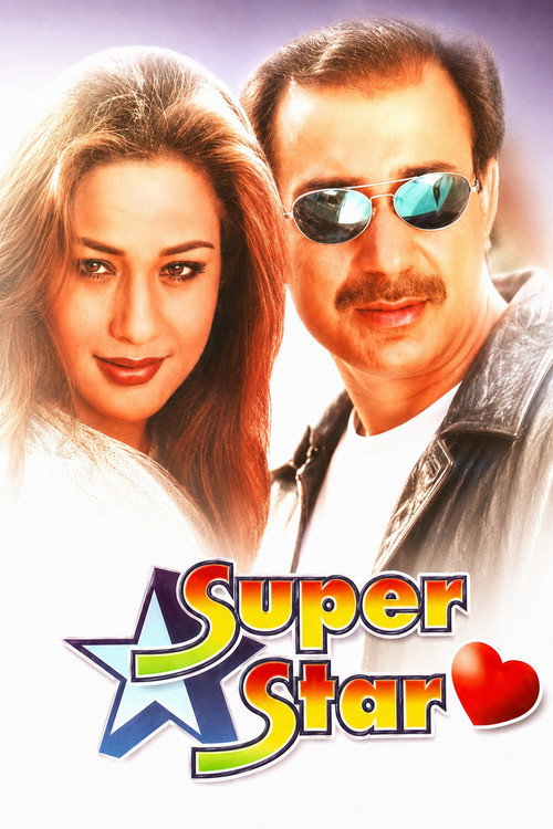 Super Star trailer