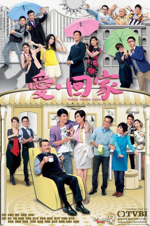 Come Home Love trailer