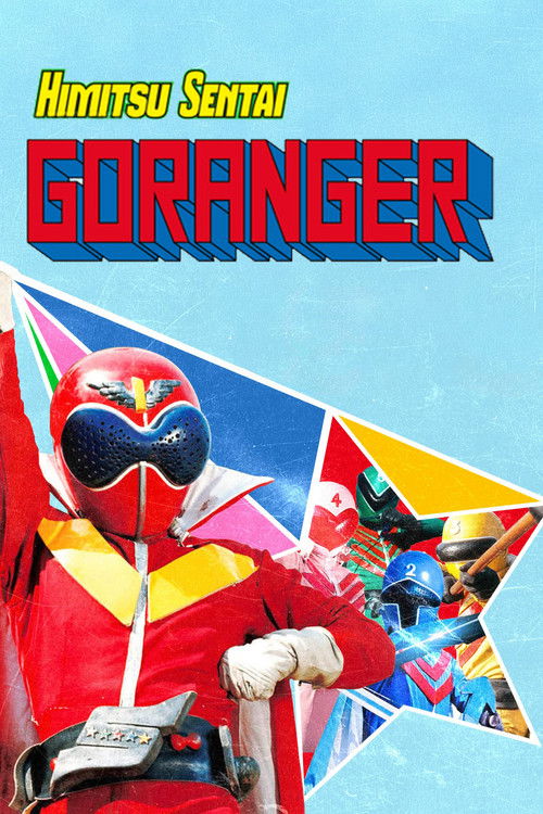 Himitsu Sentai Gorenger trailer