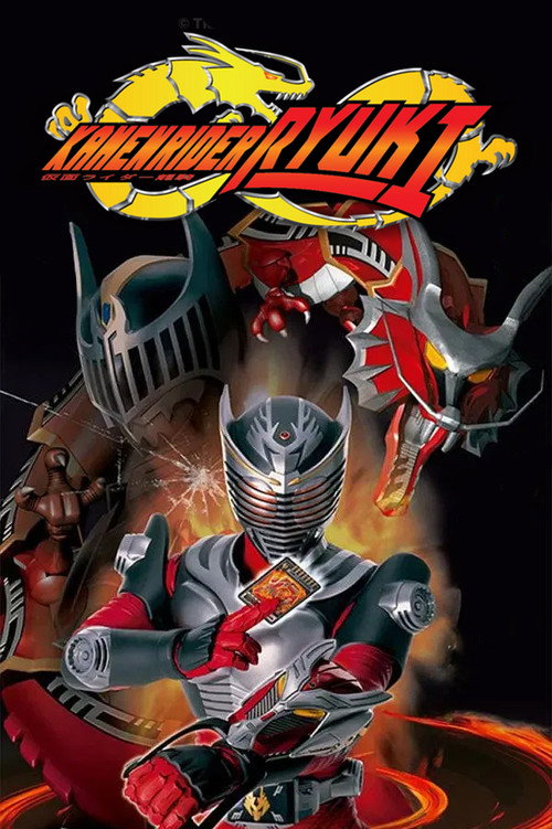 Kamen Rider Ryuki trailer