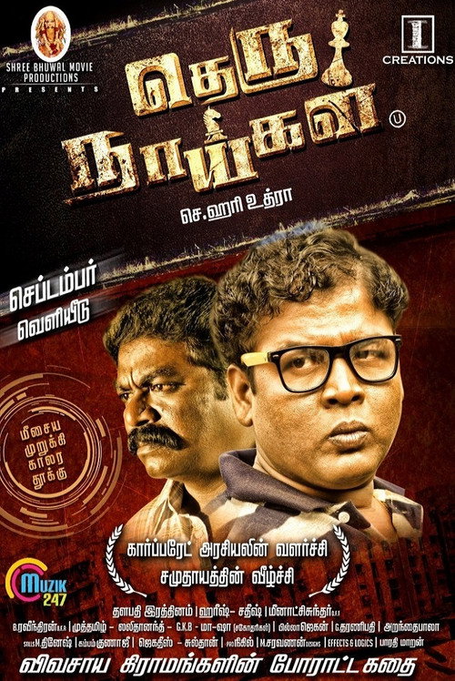 Theru Naaigal trailer