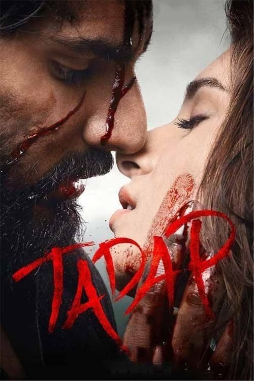 Tadap trailer