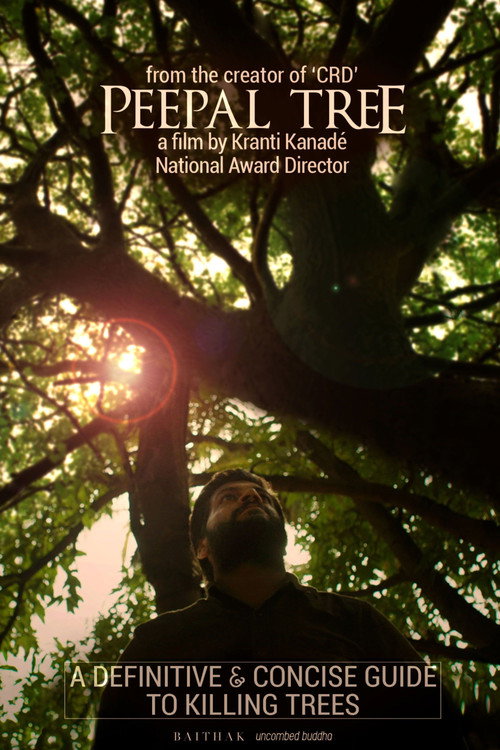 Peepal Tree trailer