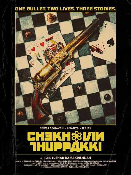 Chekhov's Gun trailer