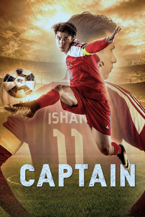 Captain trailer