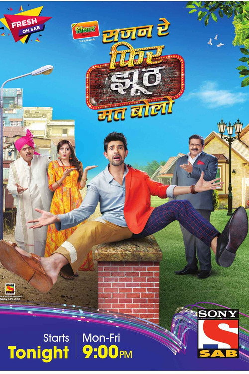 Sajan Re Phir Jhoot Mat Bolo trailer