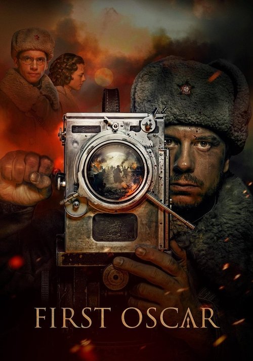 First Oscar trailer