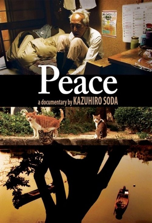 Peace trailer