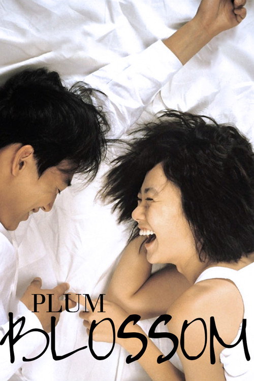 Plum Blossom trailer
