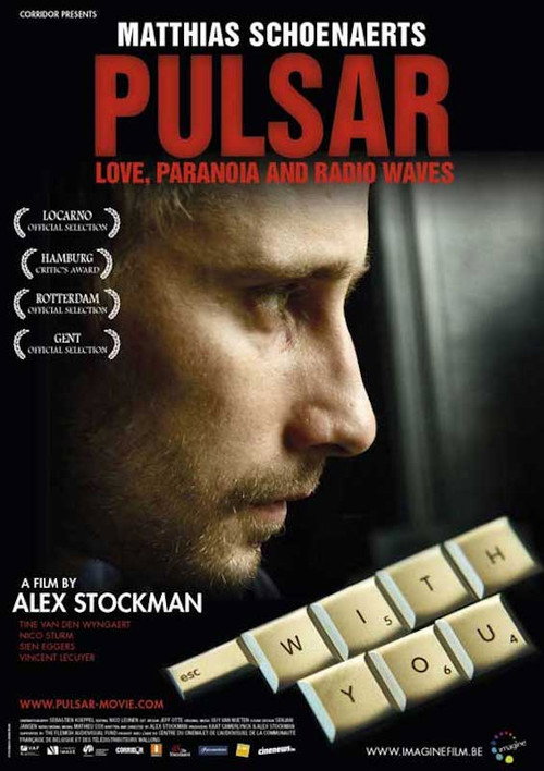 Pulsar trailer