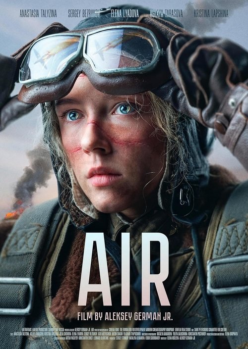 Air trailer