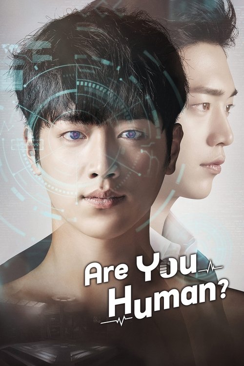 Are You Human? trailer