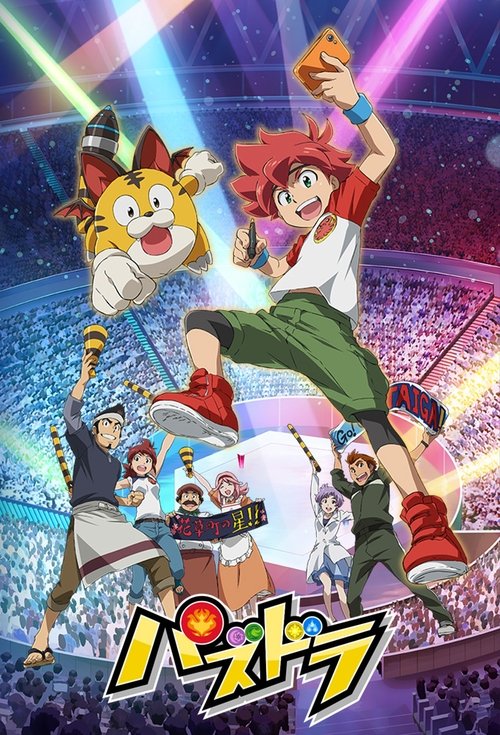 Puzzle & Dragons trailer