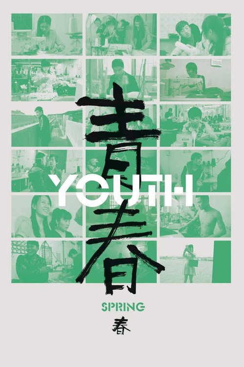 Youth (Spring) trailer