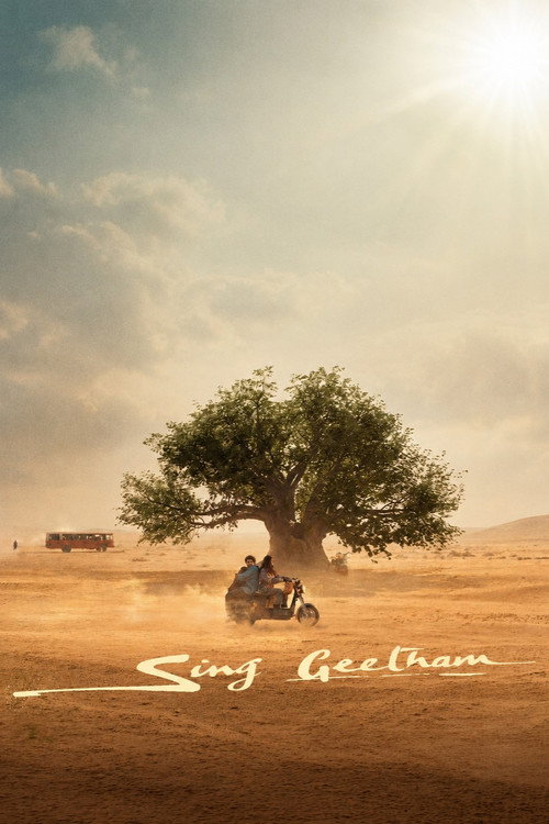 Sing Geetham trailer