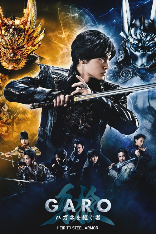 GARO: Heir To Steel Armor trailer